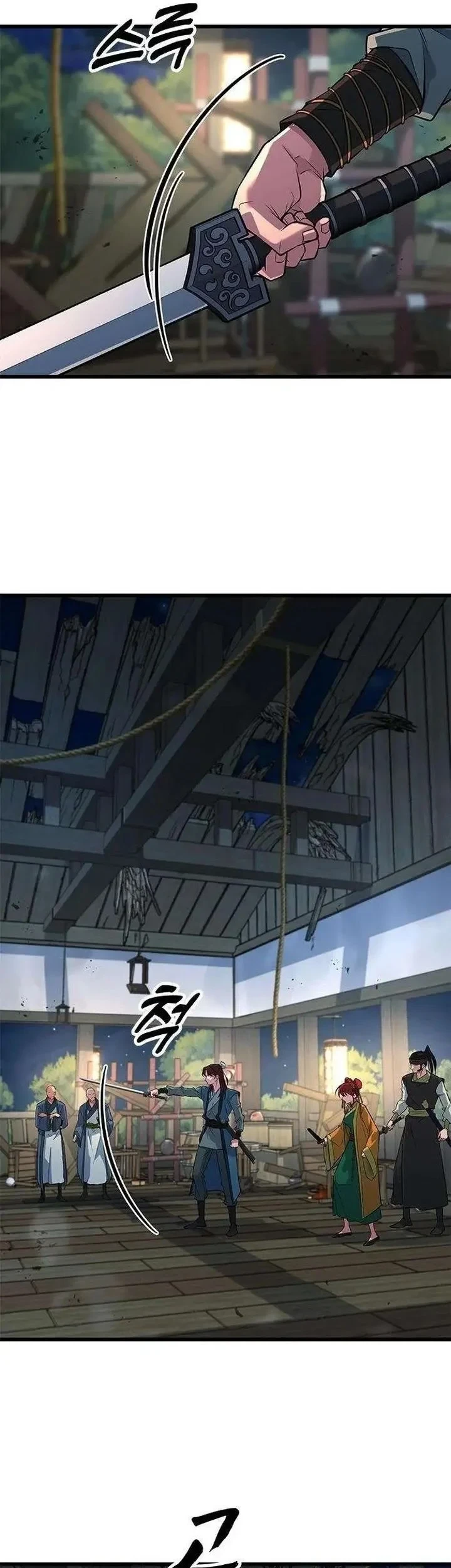 Legend of the Low-Level Martial Artist Chapter 12 Gambar 17