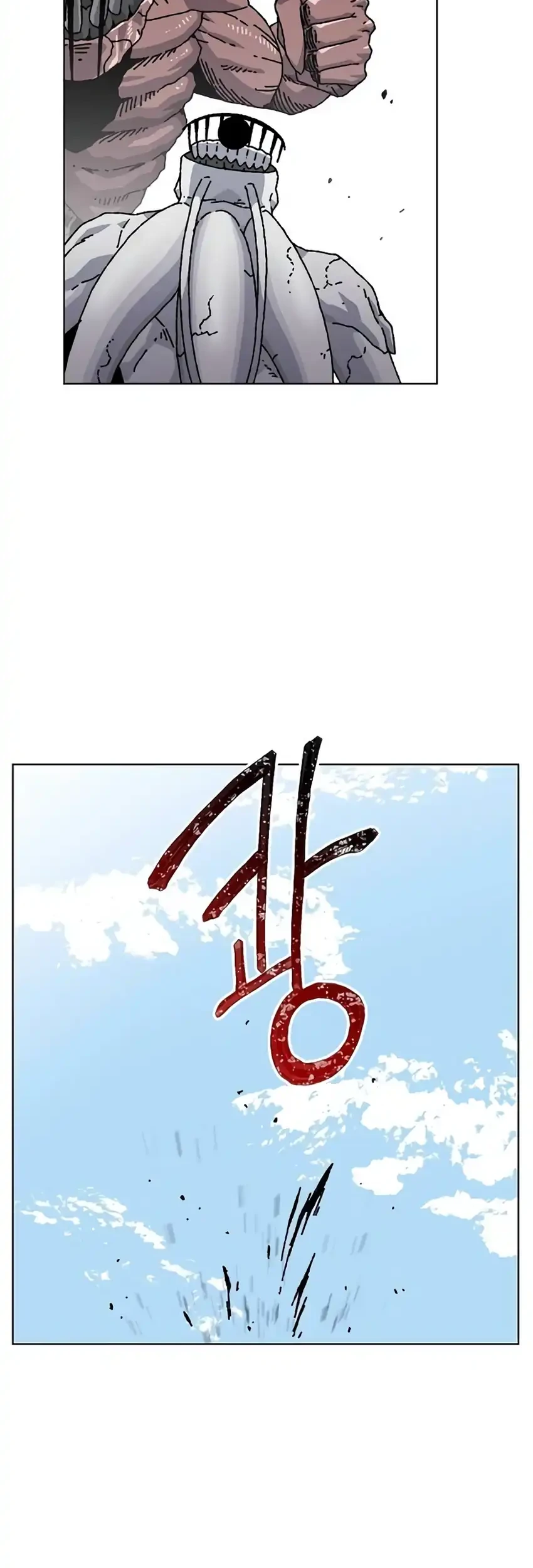 Leu Leu Leu Chapter 27 Gambar 12