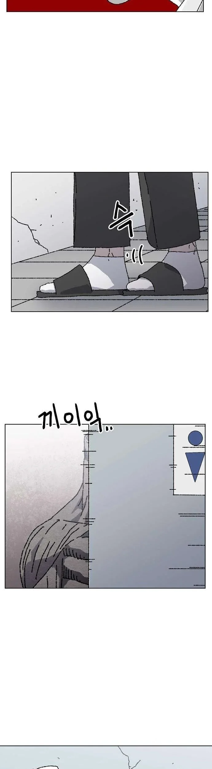 Leu Leu Leu Chapter 34 Gambar 8