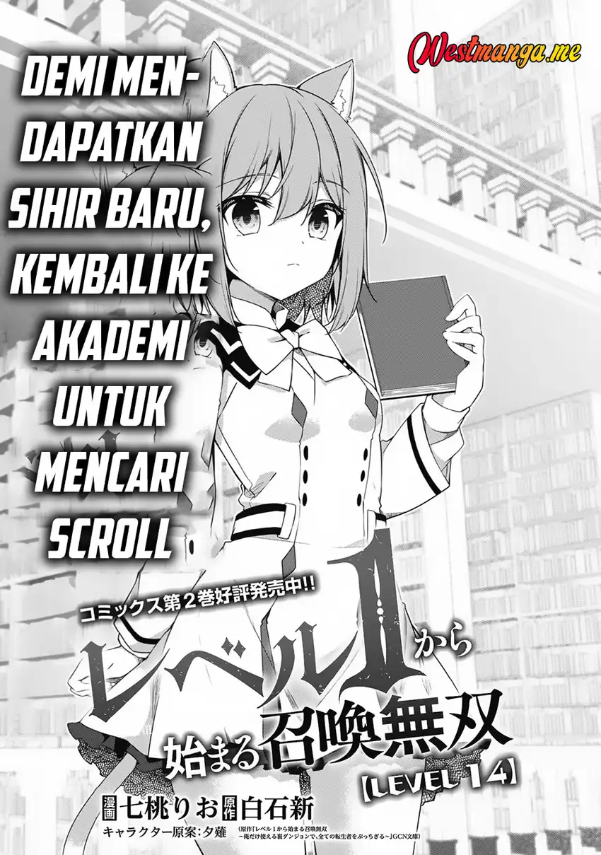 Level 1 kara Hajimaru Shoukan Musou Chapter 14 Gambar 5