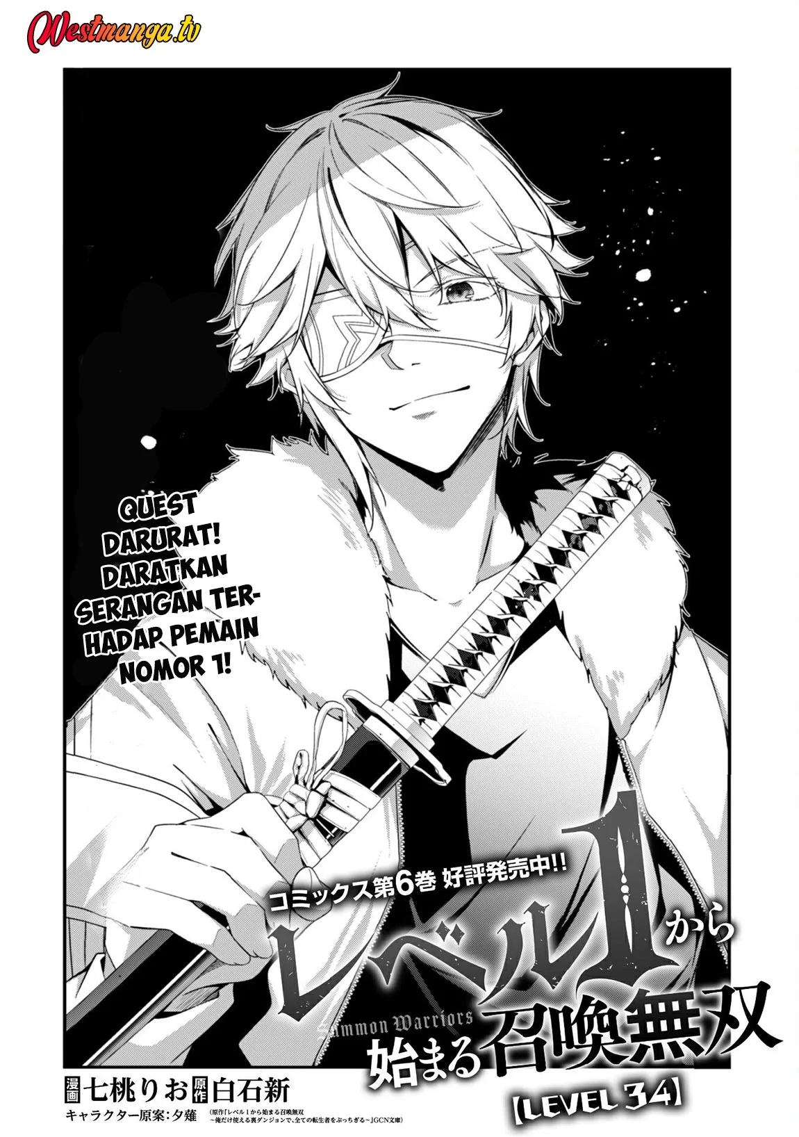 Level 1 kara Hajimaru Shoukan Musou Chapter 34 Gambar 7