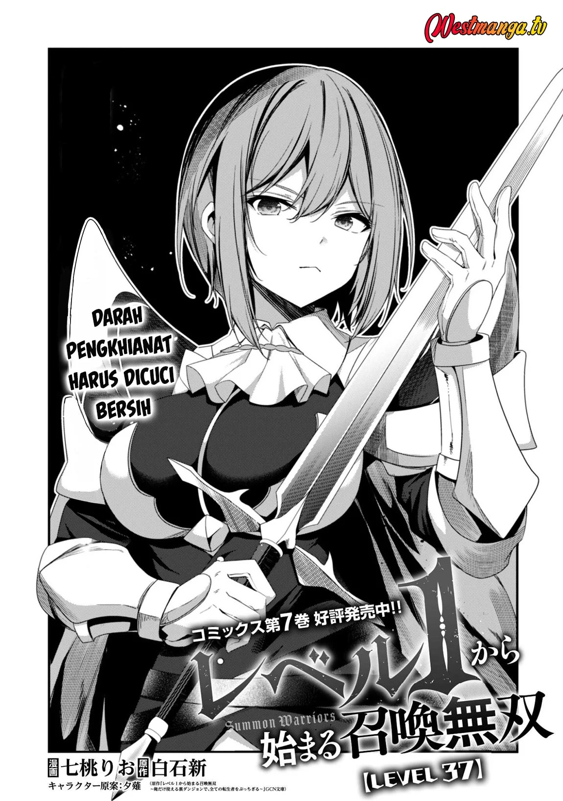 Level 1 kara Hajimaru Shoukan Musou Chapter 37 Gambar 4