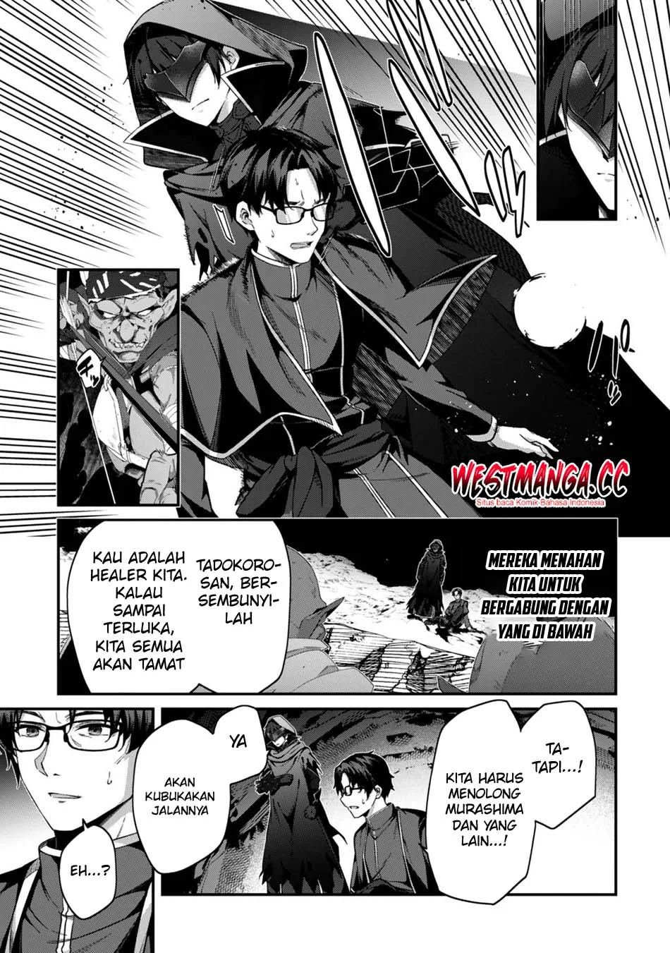Level 1 kara Hajimaru Shoukan Musou Chapter 45 Gambar 5