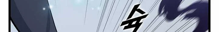 Leveling Up With Likes Chapter 19.2 Gambar 7