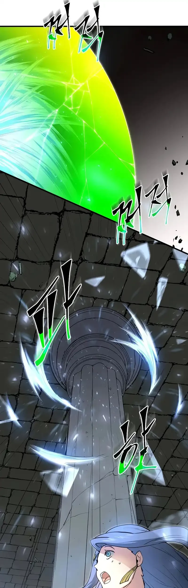 Leveling Up with Skills Chapter 151 Gambar 15