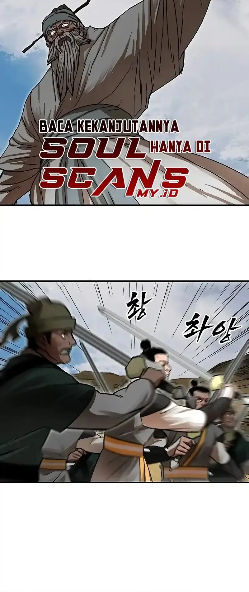 Like a Chilling Flame Chapter 11 Gambar 12