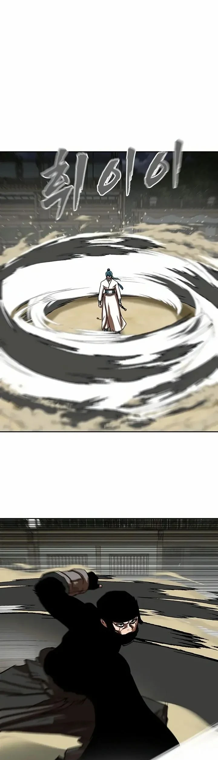 Like a Chilling Flame Chapter 78 Gambar 18