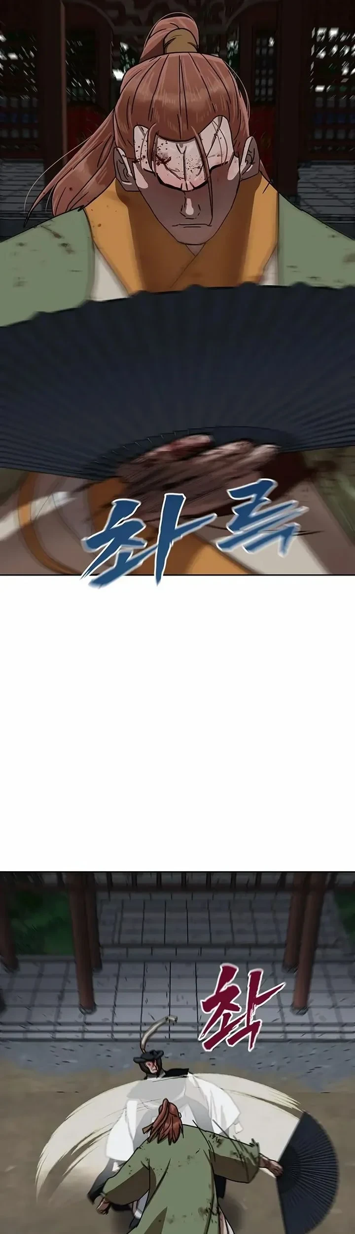 Like a Chilling Flame Chapter 84 Gambar 13