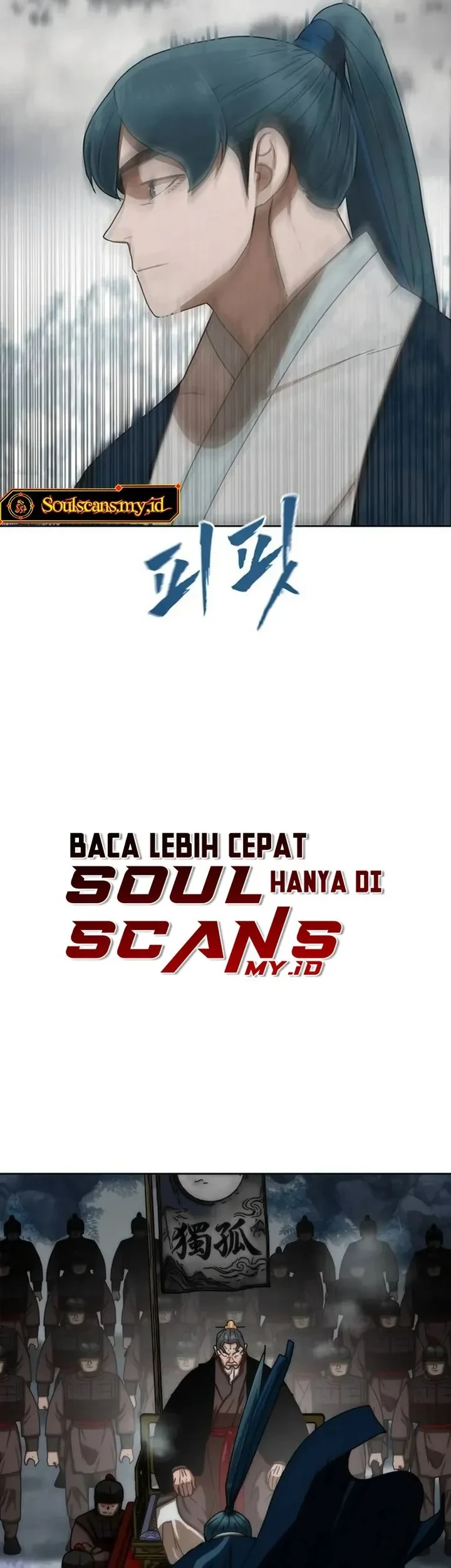 Like a Chilling Flame Chapter 88 Gambar 19