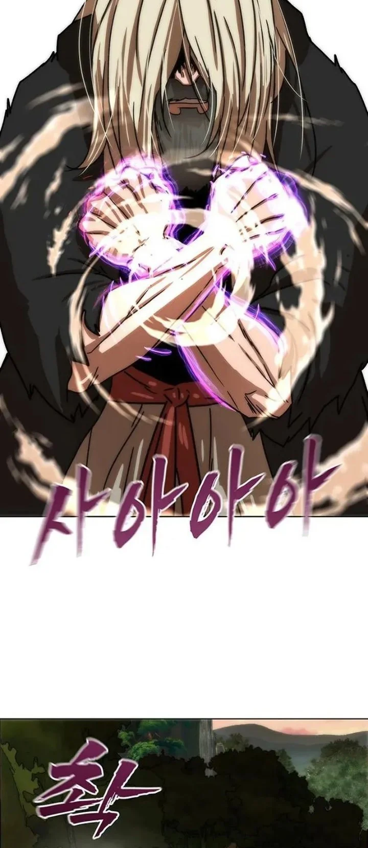 Like a Chilling Flame Chapter 97 Gambar 17