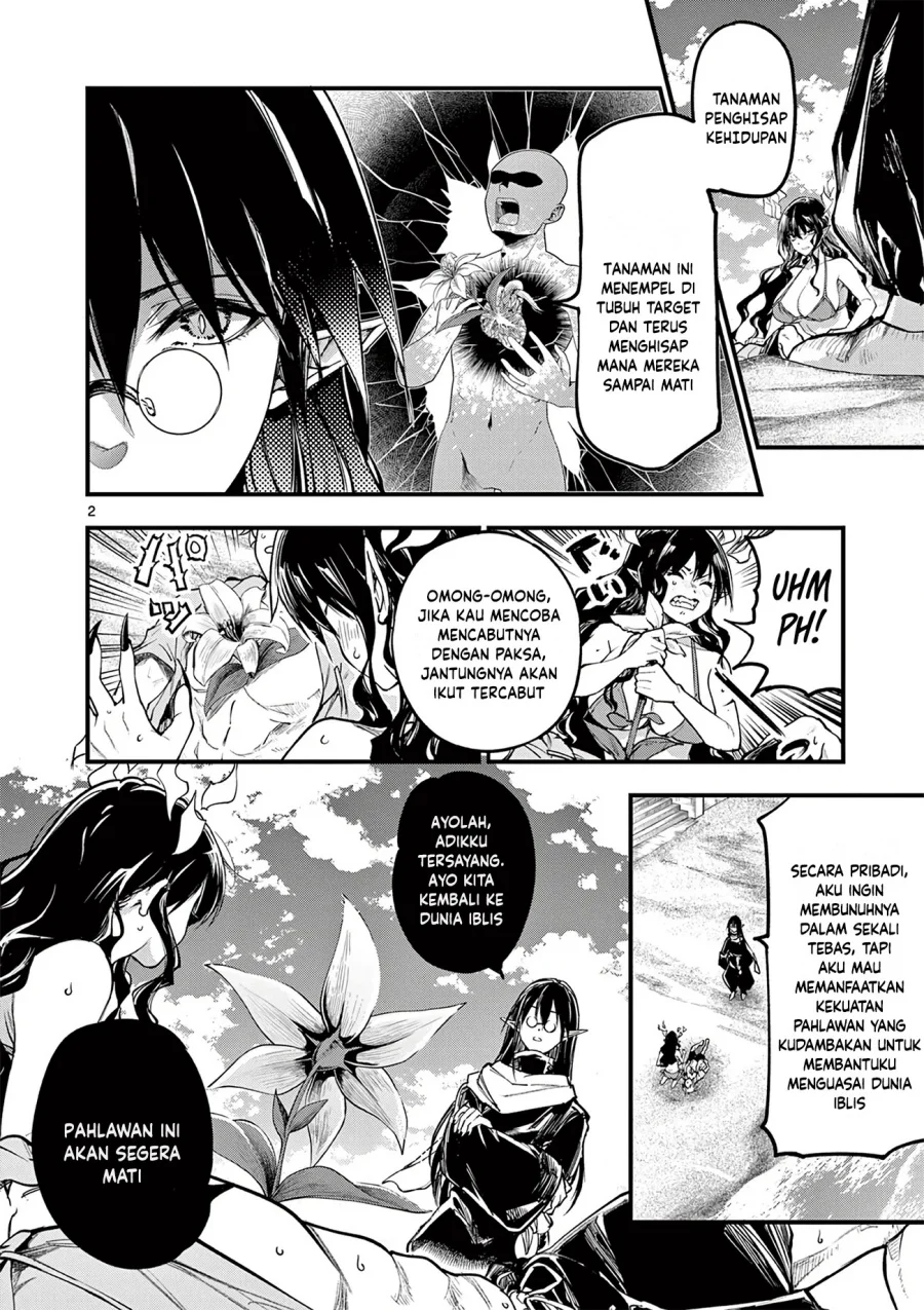 Lilia’s Pregnancy Spells the World’s End Chapter 15 Gambar 4