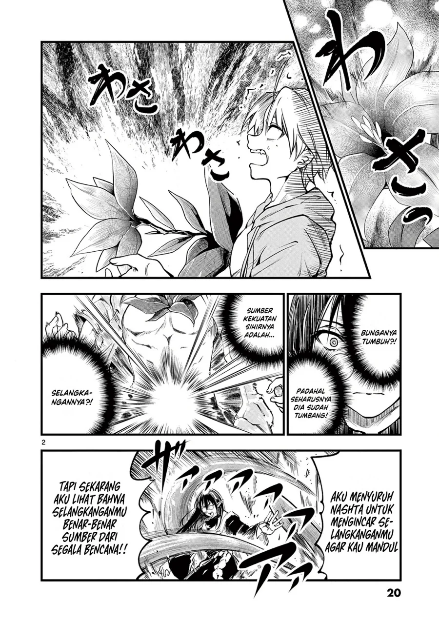 Lilia’s Pregnancy Spells the World’s End Chapter 16 Gambar 4