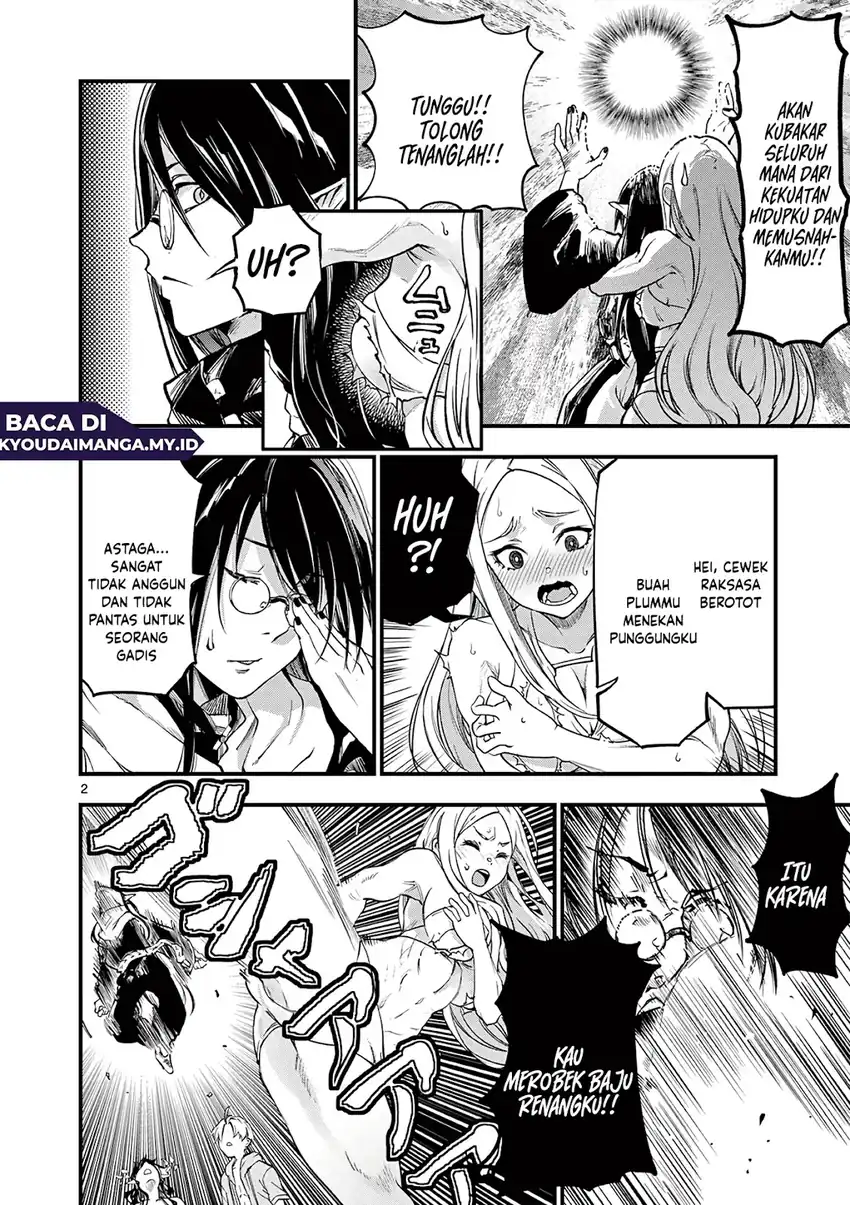 Lilia’s Pregnancy Spells the World’s End Chapter 17 Gambar 4