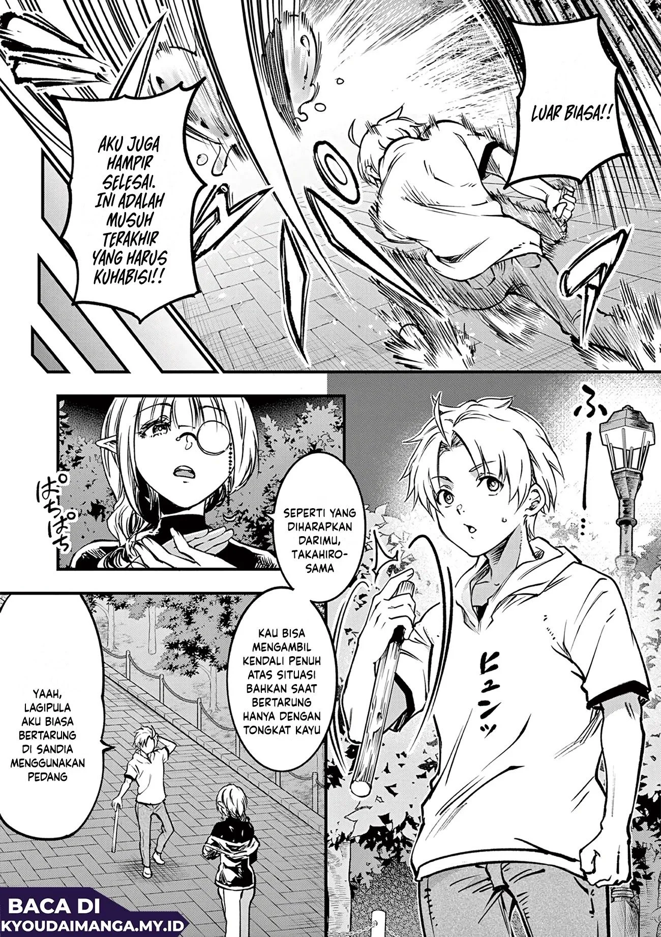 Lilia’s Pregnancy Spells the World’s End Chapter 21 Gambar 5