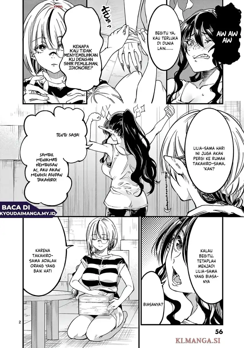 Lilia’s Pregnancy Spells the World’s End Chapter 26 Gambar 4