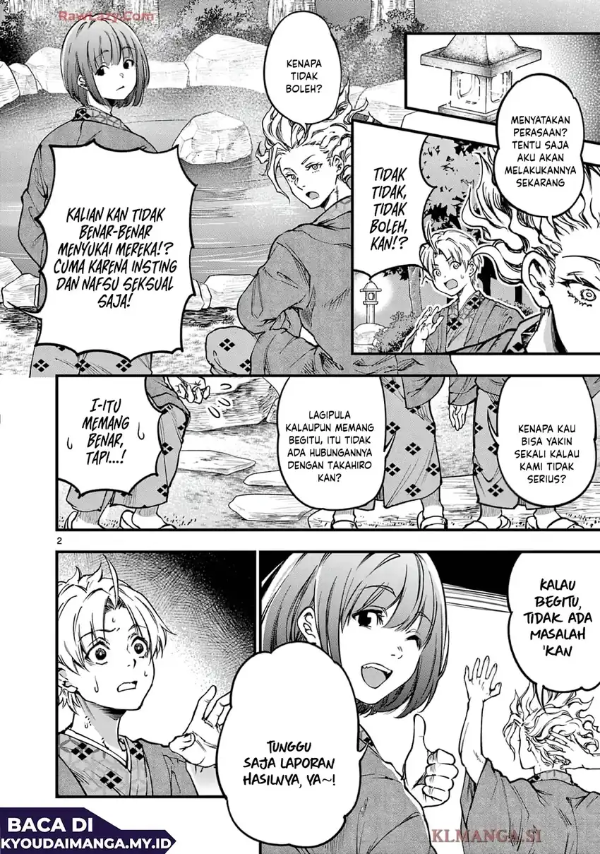 Lilia’s Pregnancy Spells the World’s End Chapter 29 Gambar 4