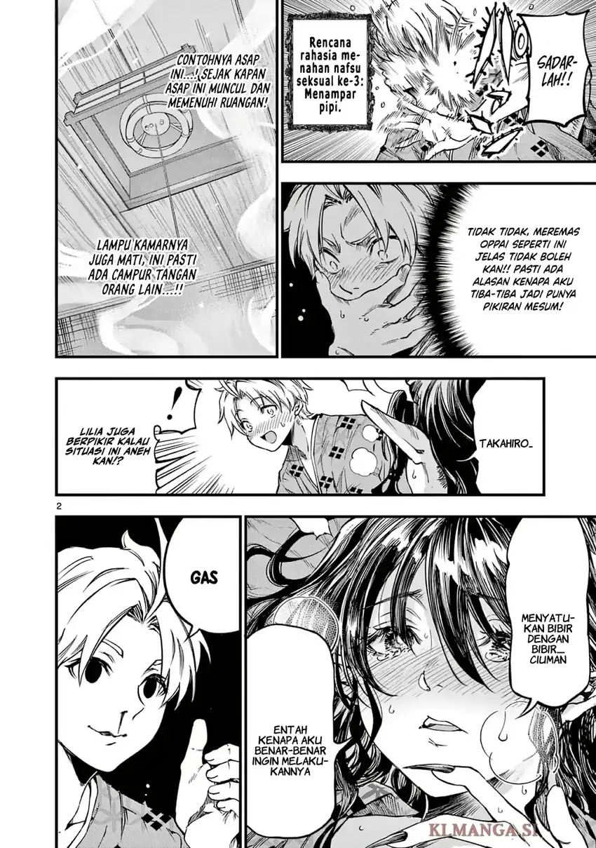 Lilia’s Pregnancy Spells the World’s End Chapter 30 Gambar 4