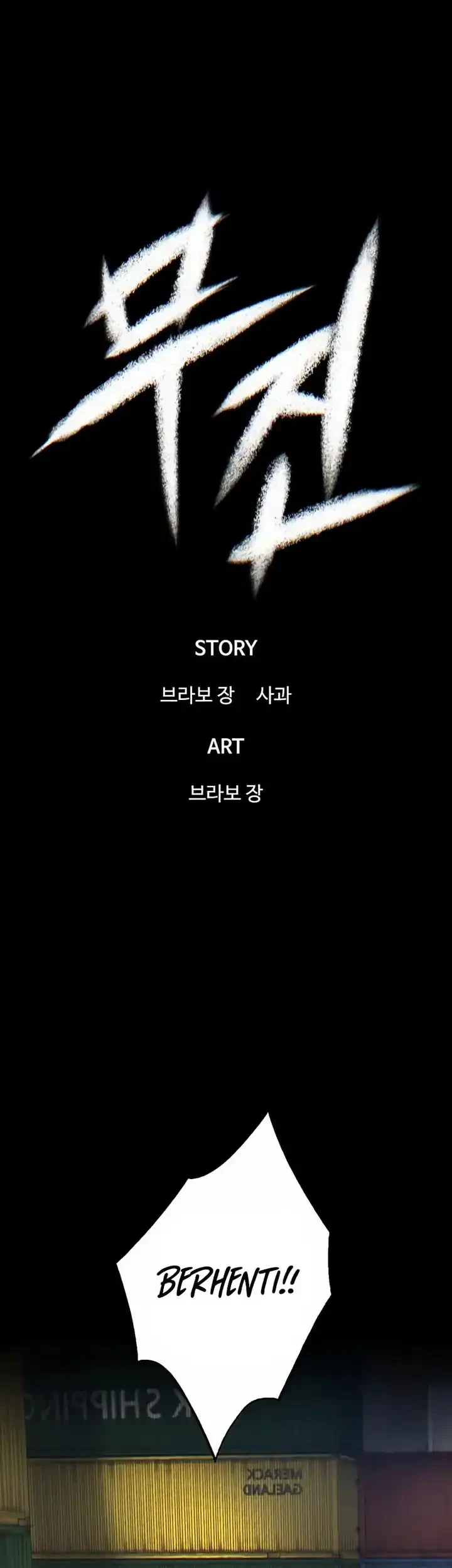 Limitless Chapter 25 Gambar 15