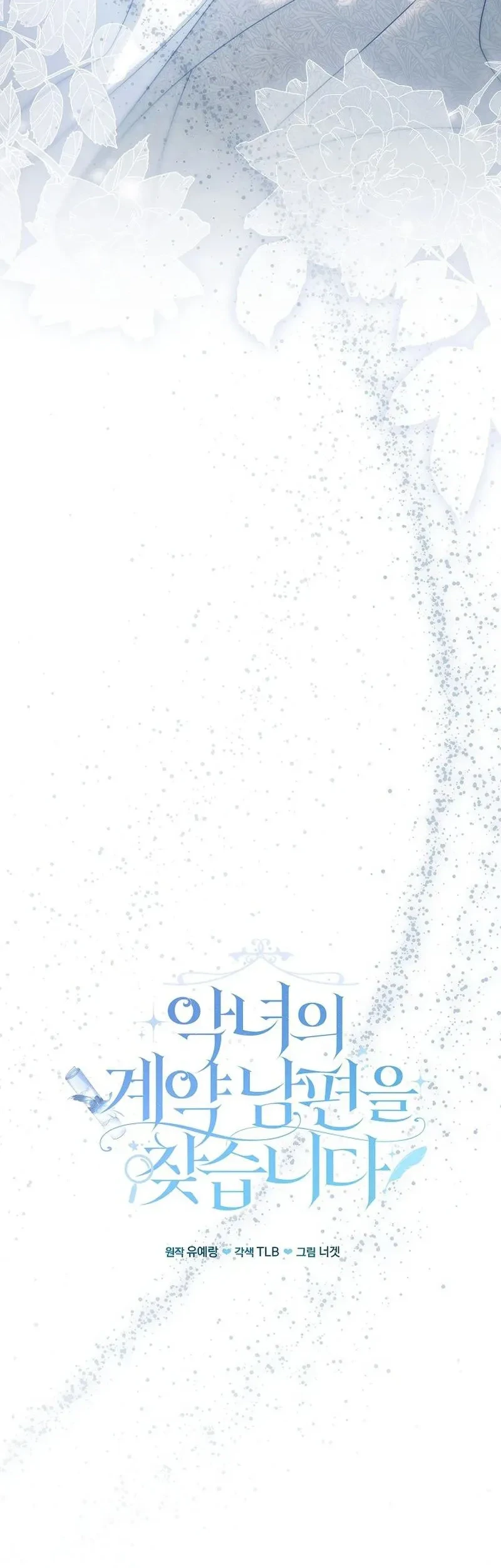 Looking for the Villainess’s Contract Husband Chapter 2 Gambar 11