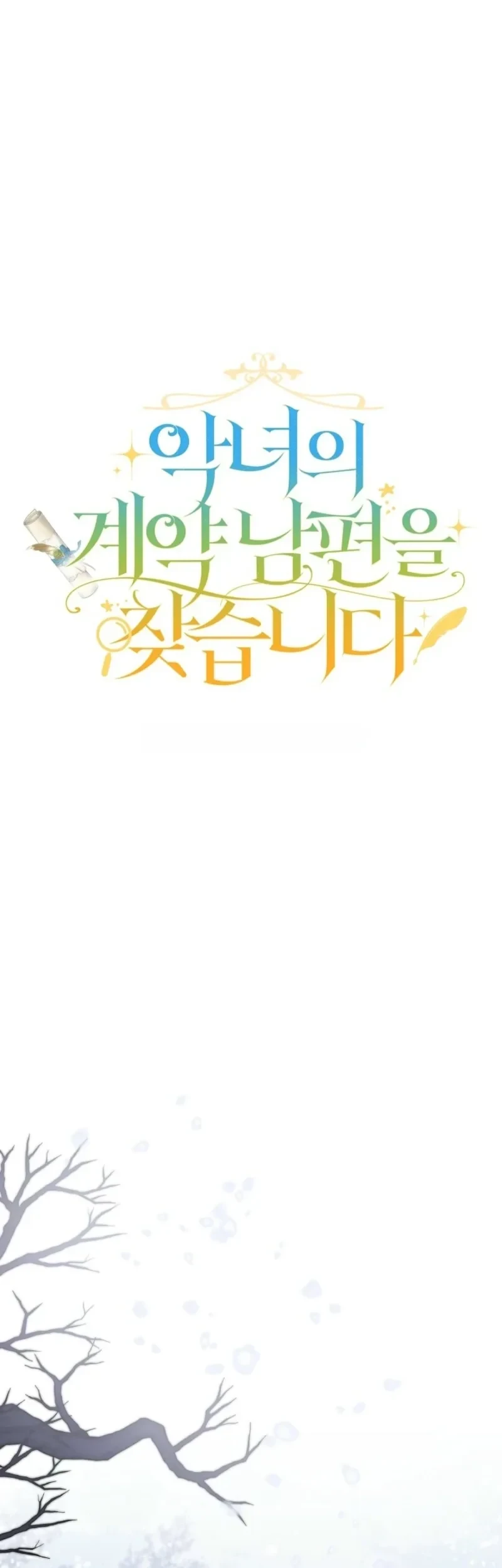 Looking for the Villainess’s Contract Husband Chapter 4 Gambar 14