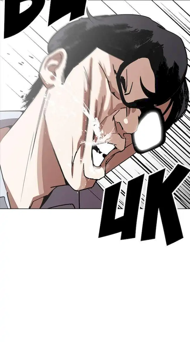 Lookism Chapter 238 Gambar 18