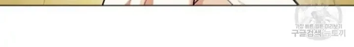 Lookism Chapter 394 Gambar 14