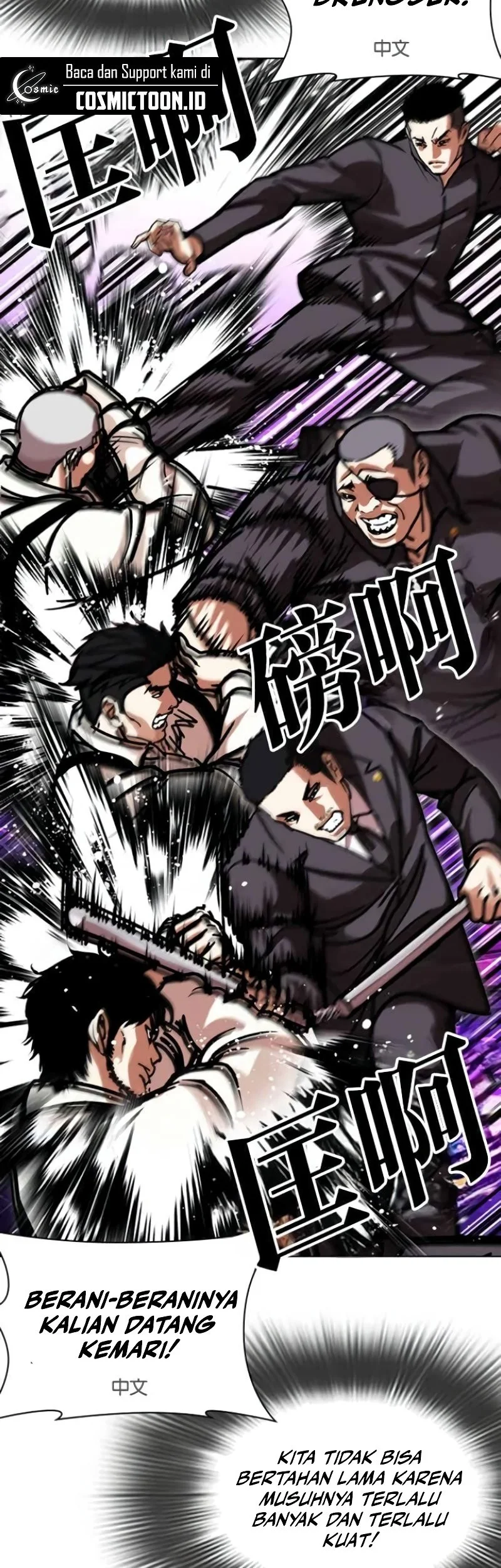 Lookism Chapter 588 Gambar 22
