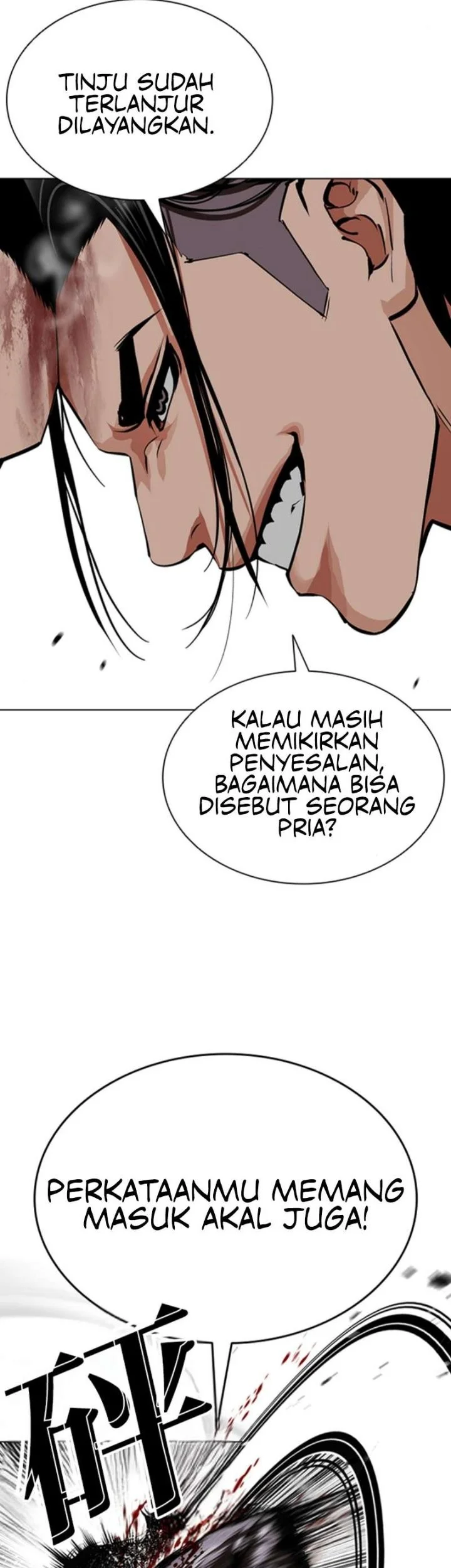Lookism Chapter 621 Gambar 20