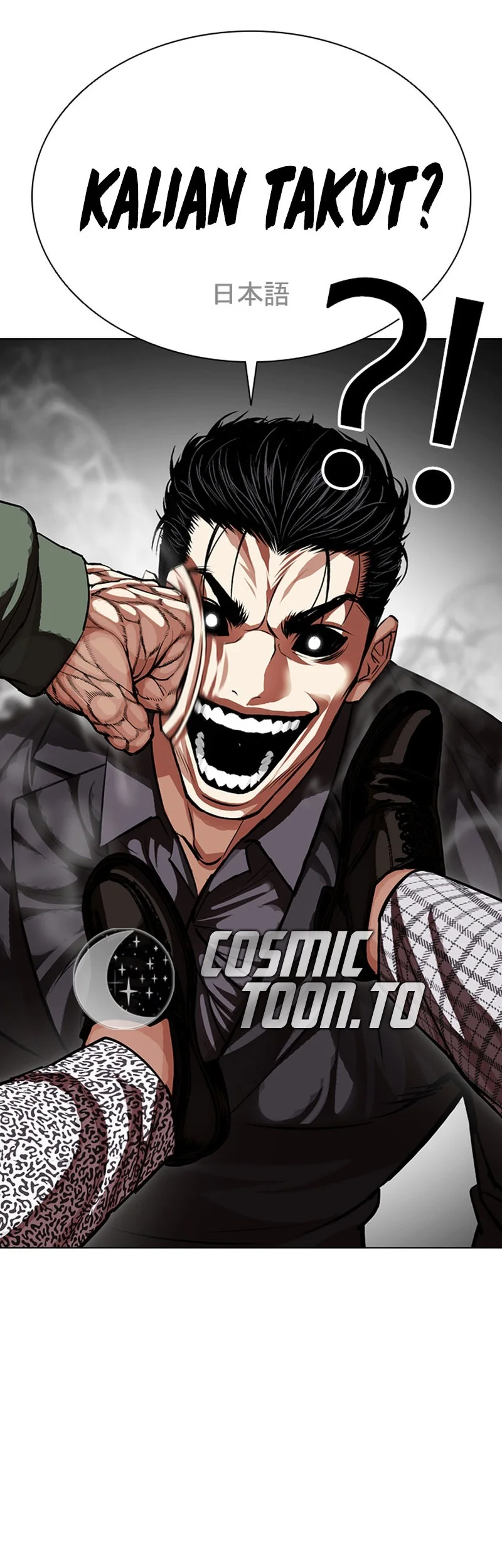 Lookism Chapter 625 Gambar 19