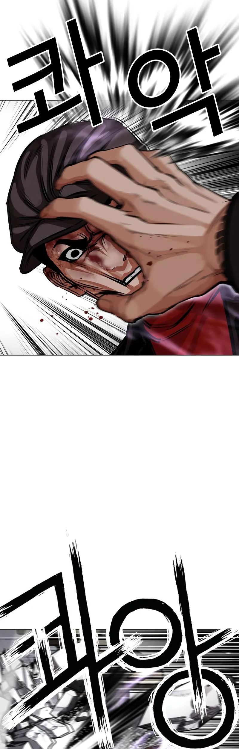 Lookism Chapter 626 Gambar 19