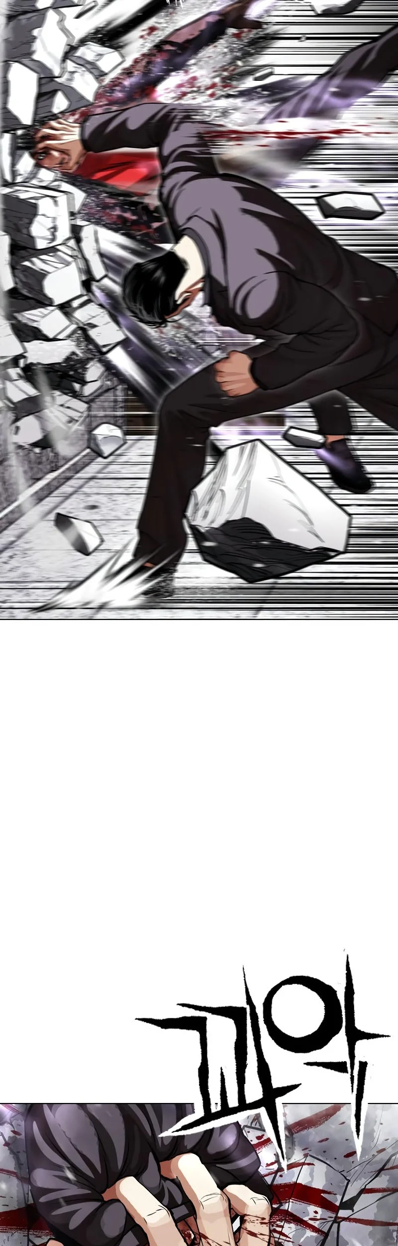 Lookism Chapter 626 Gambar 20