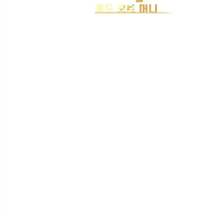 Lord of Money Chapter 235 Gambar 14