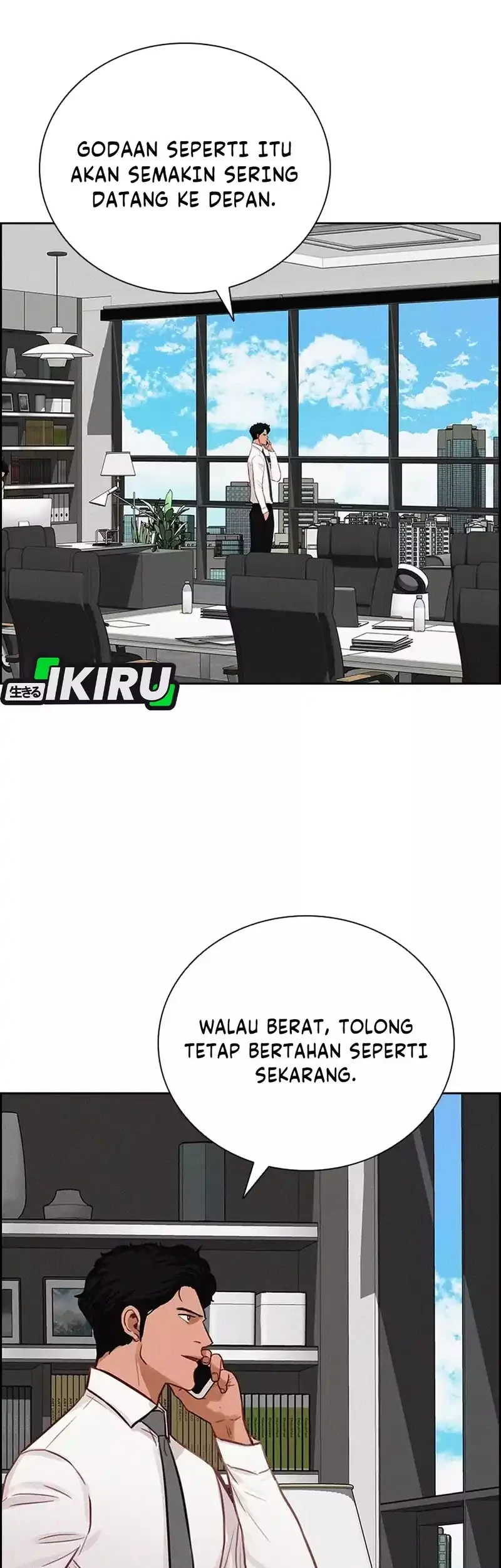 Lord of Money Chapter 292 Gambar 9