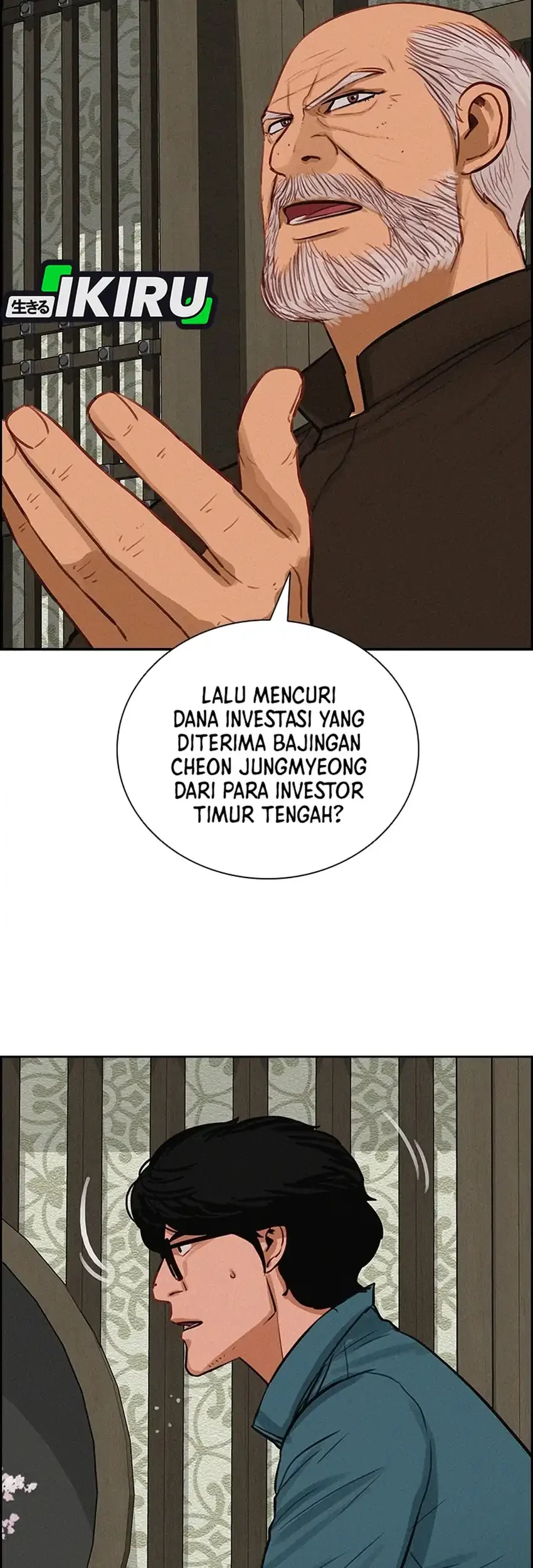 Lord of Money Chapter 299 Gambar 11