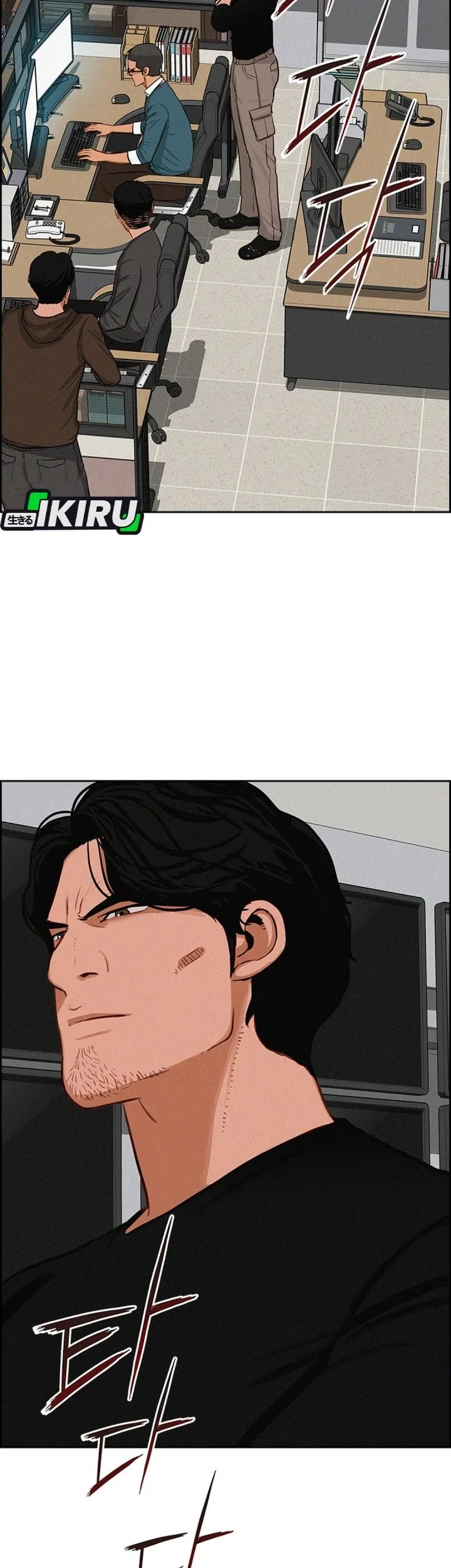 Lord of Money Chapter 303 Gambar 11