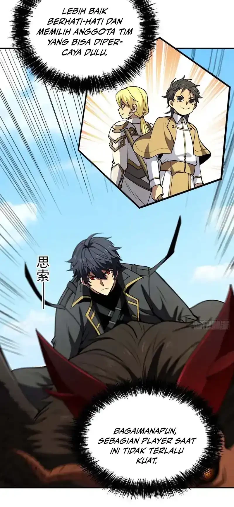 Lord of Summons! Sudden Mutation Chapter 109 Gambar 7