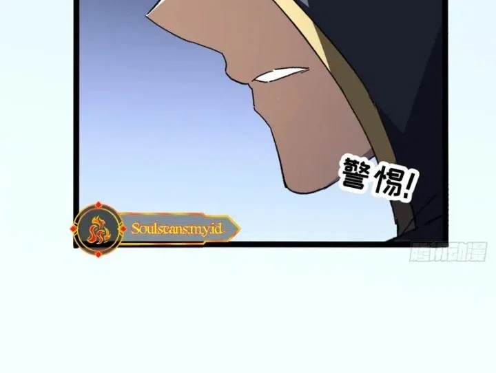 Lord of Summons! Sudden Mutation Chapter 66 Gambar 10