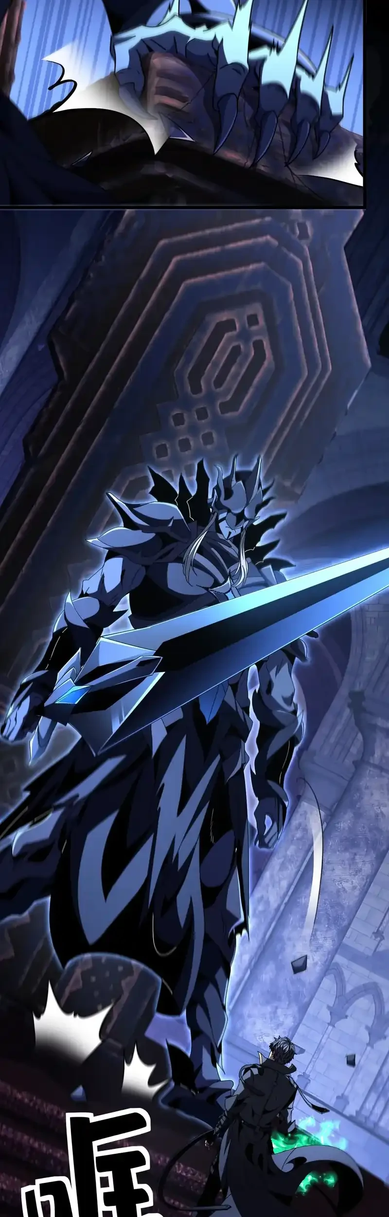 Lord of Summons! Sudden Mutation Chapter 92 Gambar 8