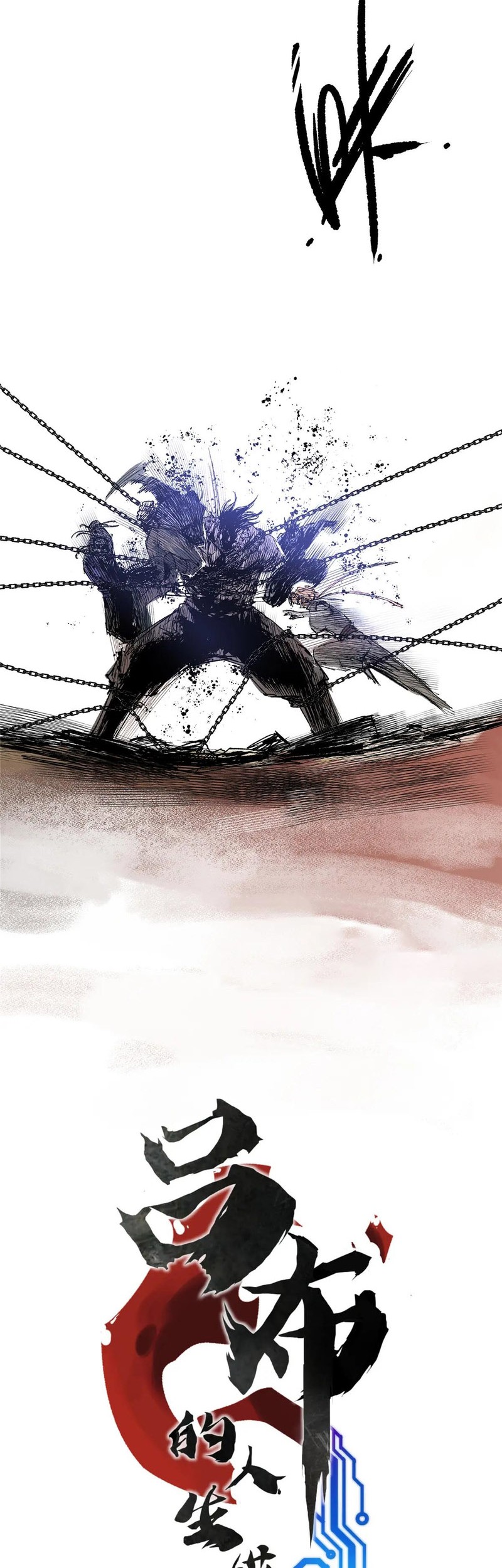 Lu Bu’s Life Simulator Chapter 124 halaman 6