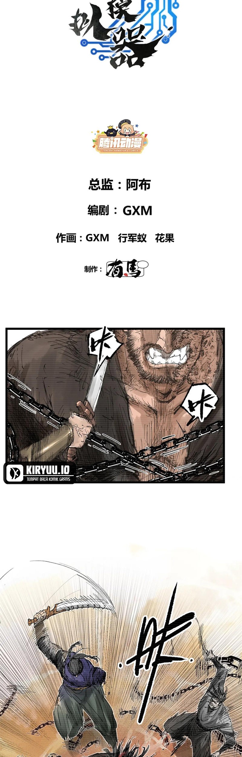 Lu Bu’s Life Simulator Chapter 124 halaman 7