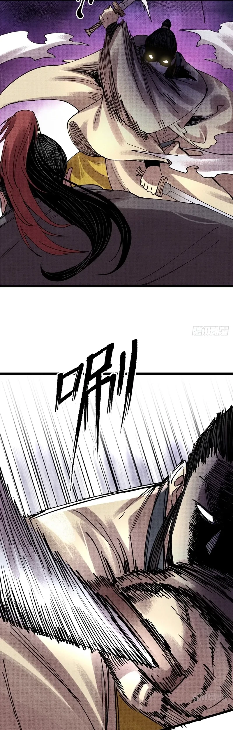 Lu Bu’s Life Simulator Chapter 150 halaman 7