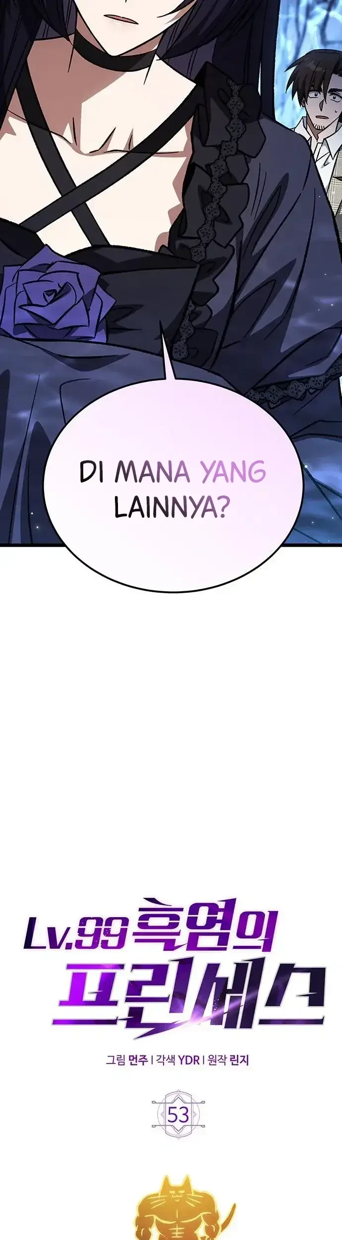 Lv. 99 Princess of Black Flame Chapter 53 Gambar 8