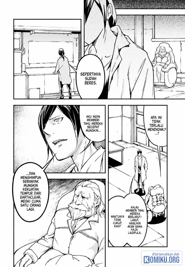 Lv999 no Murabito Chapter 112 Gambar 5
