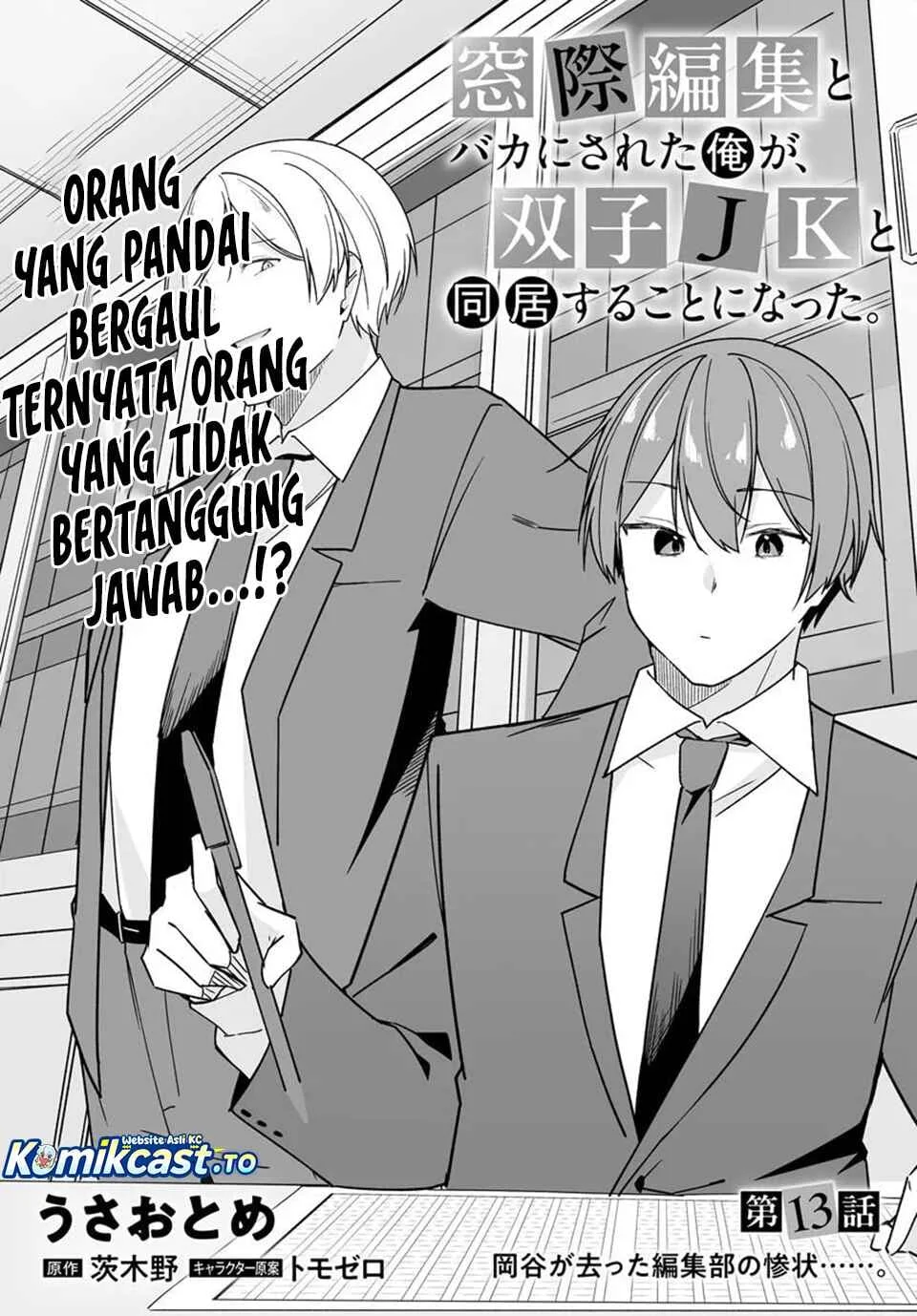 Madogiwa henshuu to baka ni sareta ore ga, futago JK to doukyo suru koto ni natta Chapter 13.1 Gambar 4
