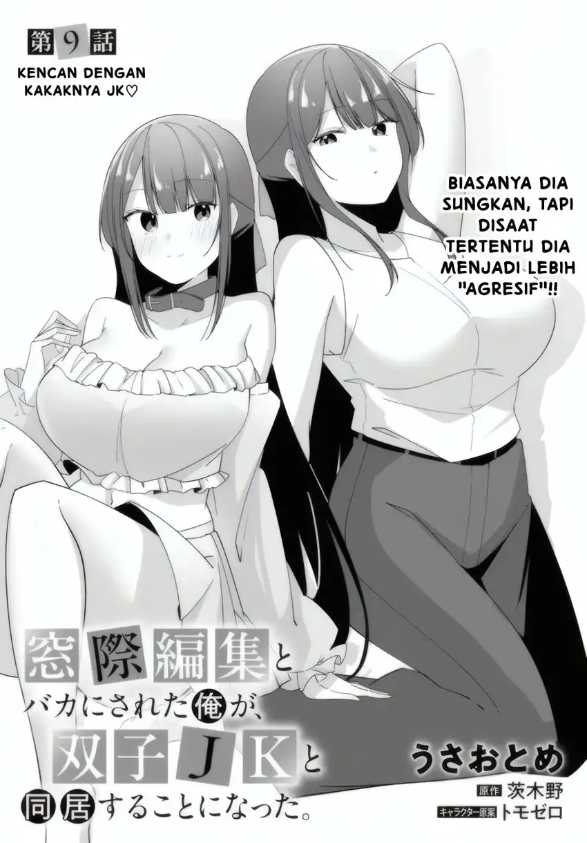 Madogiwa henshuu to baka ni sareta ore ga, futago JK to doukyo suru koto ni natta Chapter 9.1 Gambar 4
