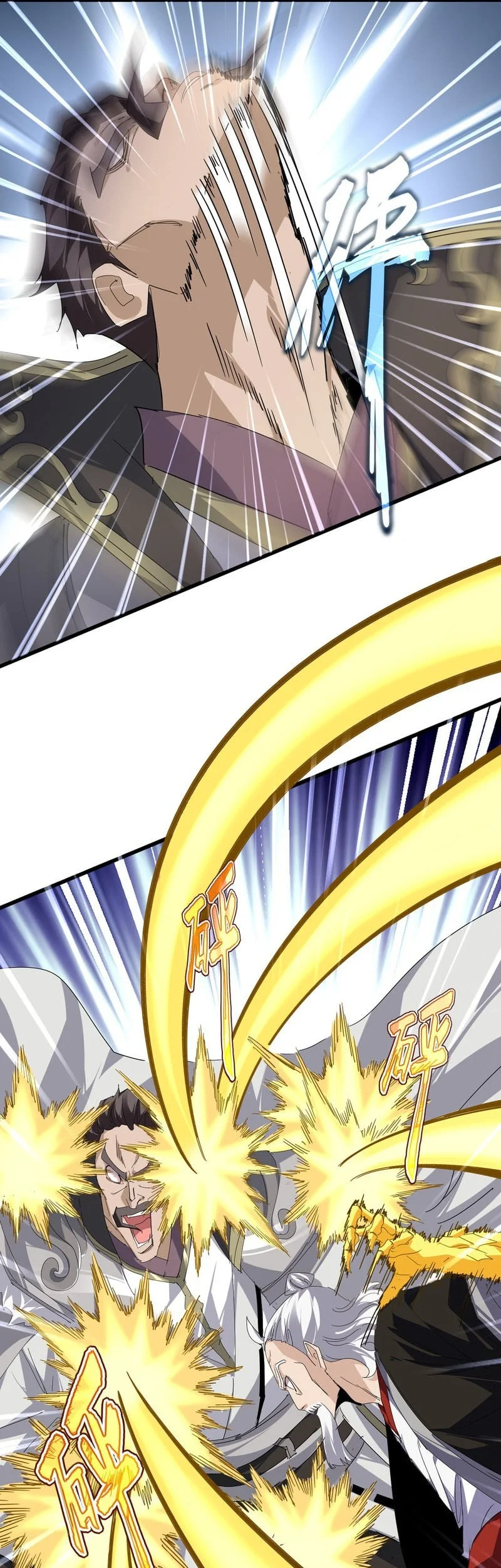 Magic Emperor Chapter 805 Gambar 6