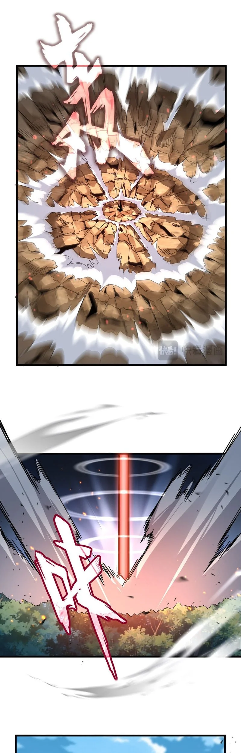 Magic Emperor Chapter 865 Gambar 7