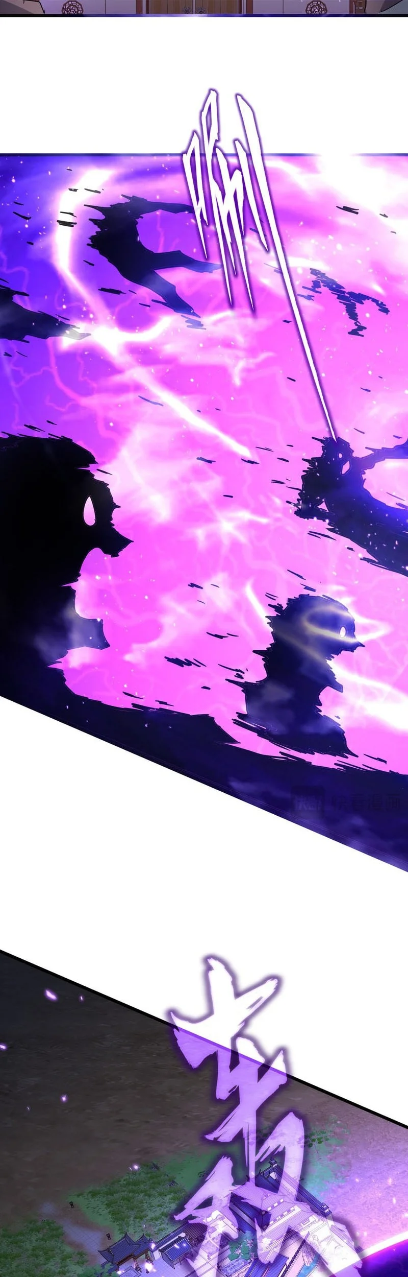 Magic Emperor Chapter 867 Gambar 7