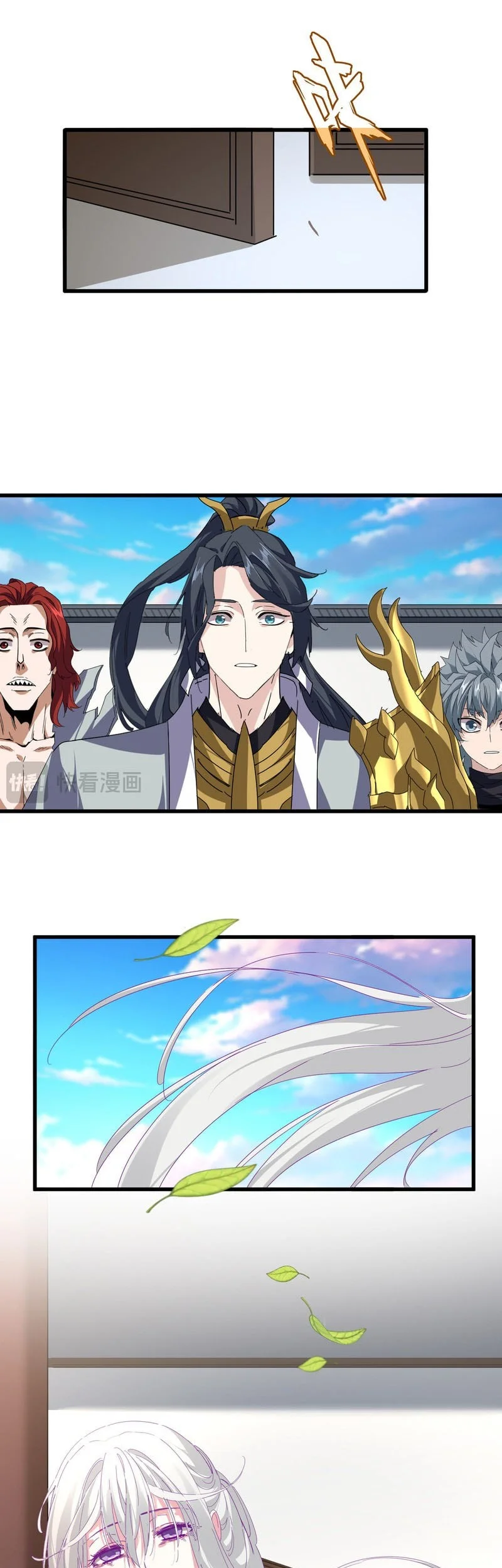 Magic Emperor Chapter 876 Gambar 7