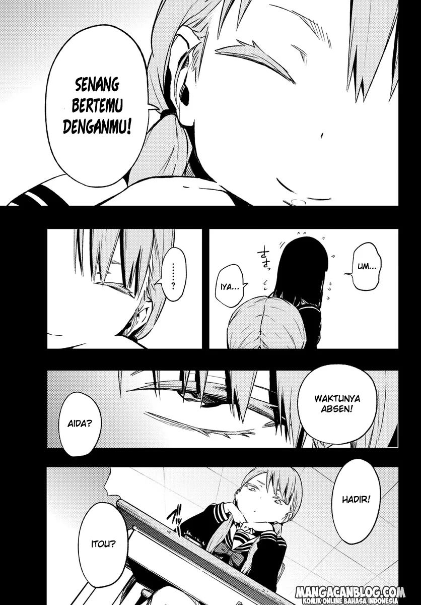 Mahou Shoujo Site Chapter 11 Gambar 8